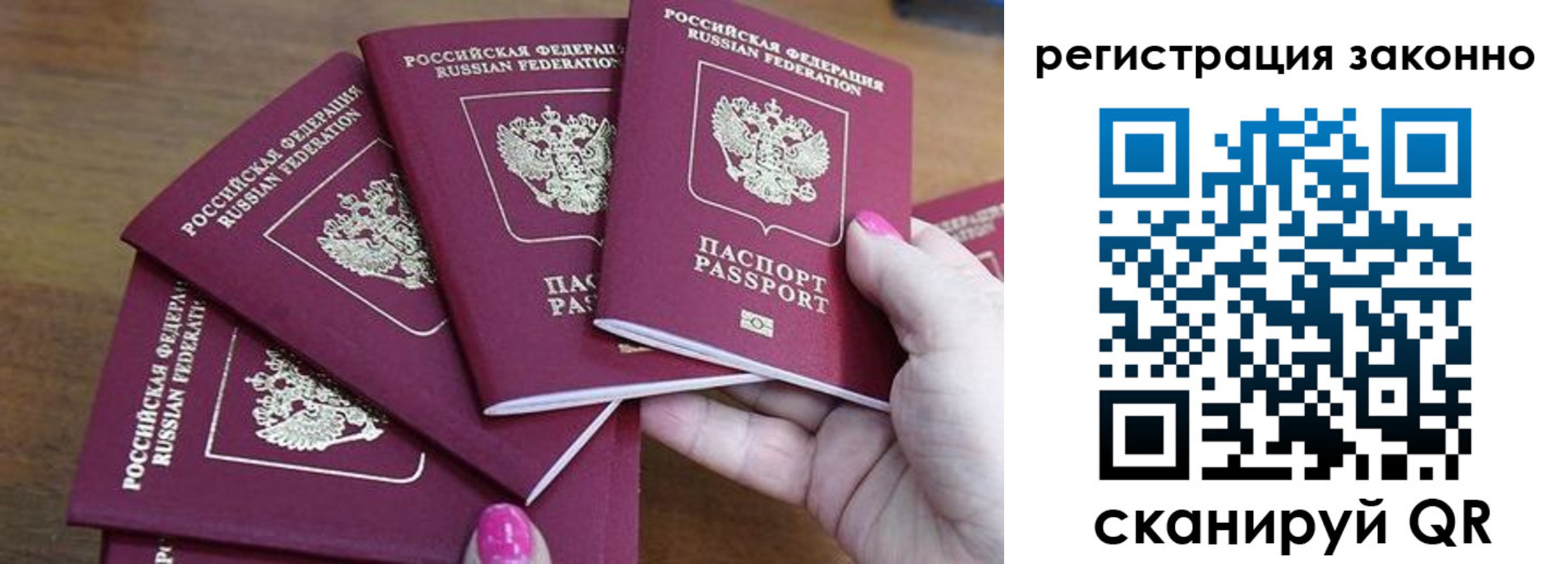 временная регистрация гарантия в Кабардино-Балкарии