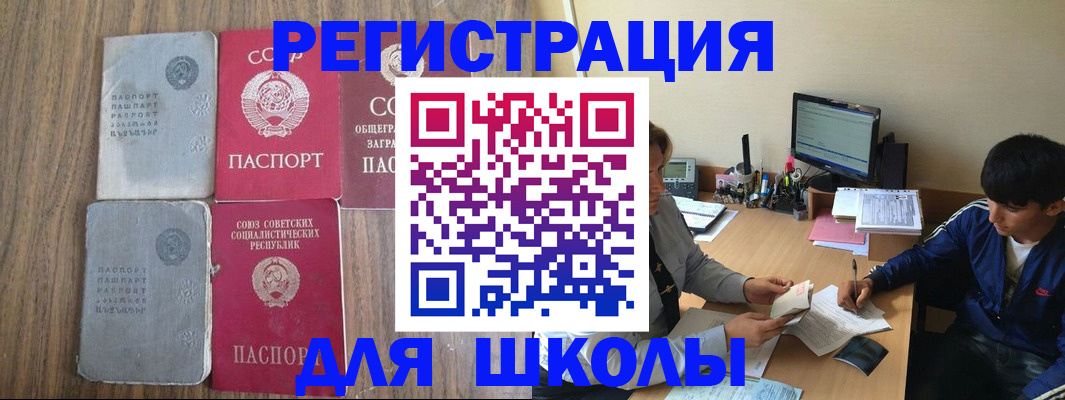 прописка для кредита в Кабардино-Балкарии