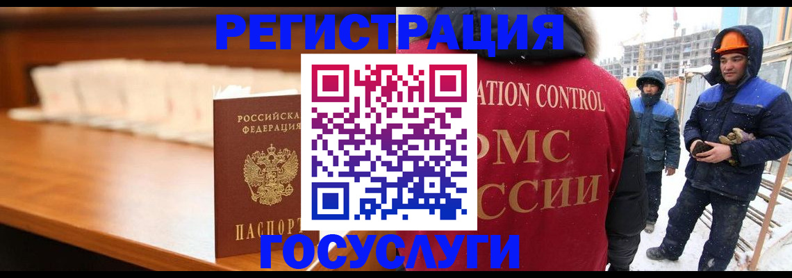 временная регистрация гарантия в Кабардино-Балкарии