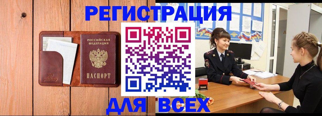 регистрация для дет. сада в Кабардино-Балкарии